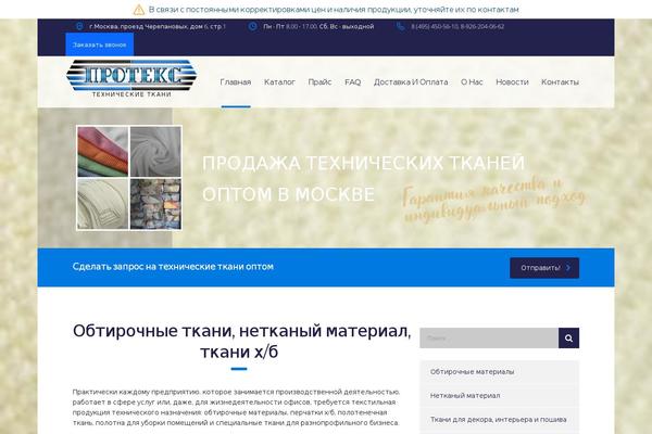 Consulting theme site design template sample