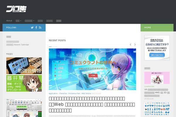 Luxeritas theme site design template sample