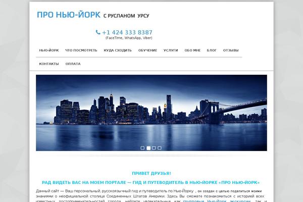 Site using Slider WD plugin