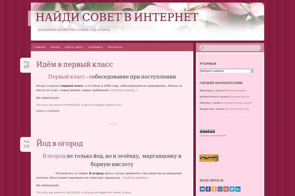ZackLive theme site design template sample