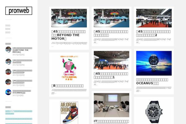 Fukasawa theme site design template sample