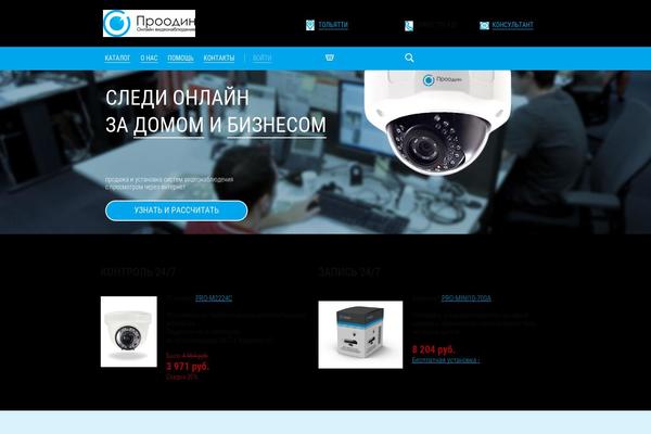 Poloray theme site design template sample