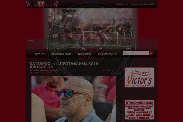 Tank theme site design template sample
