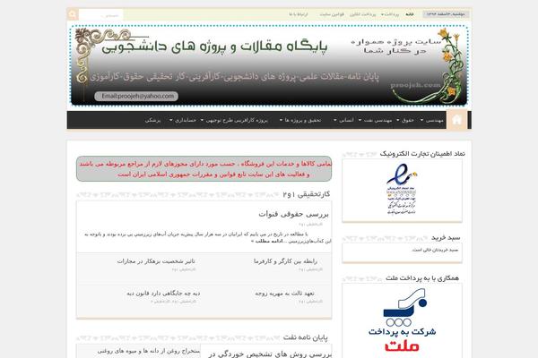 Site using Easy Digital Downloads plugin