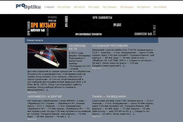 Site using PE Recent Posts plugin