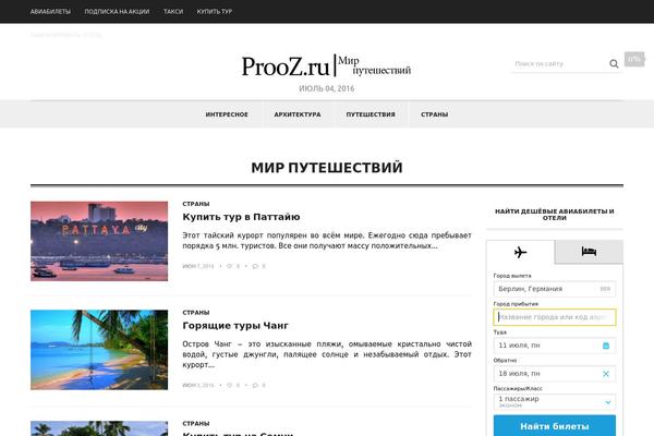 Bloggist theme site design template sample