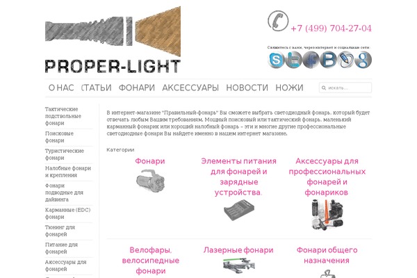 Site using Contextual Related Posts plugin