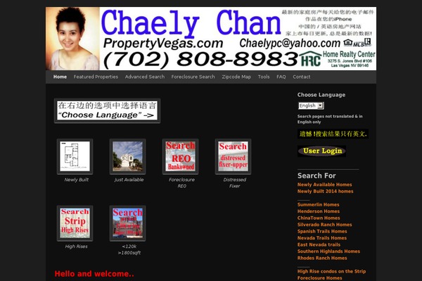 Site using Advanced Real Estate Mortgage Calculator plugin