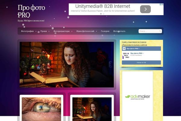 woodpass theme websites examples