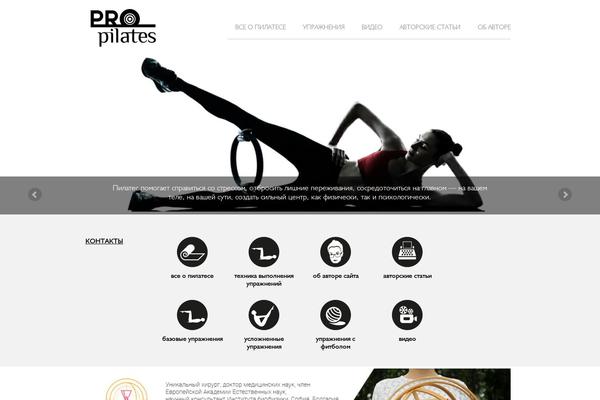 Site using Music-player-for-elementor plugin