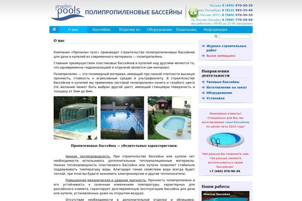 Site using (a) Slideshow plugin