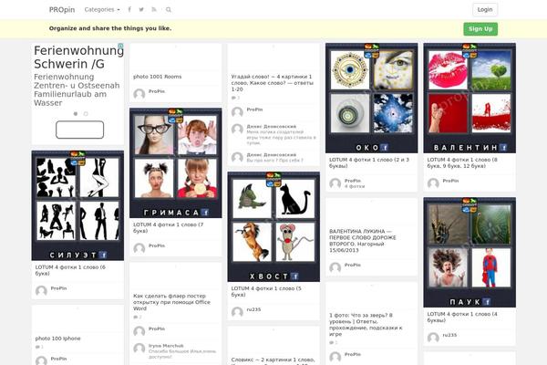 Site using AJAX Comments plugin