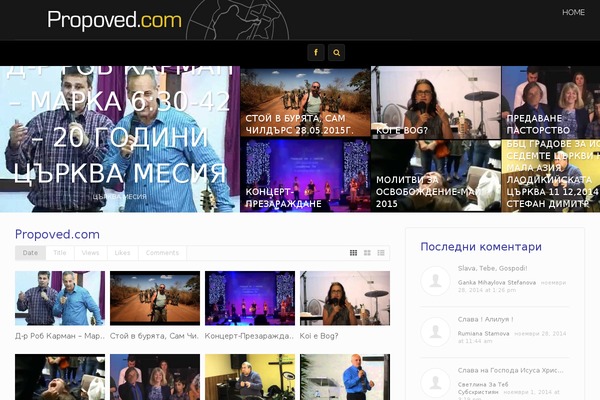 Site using Automatic Youtube Video Posts Plugin plugin