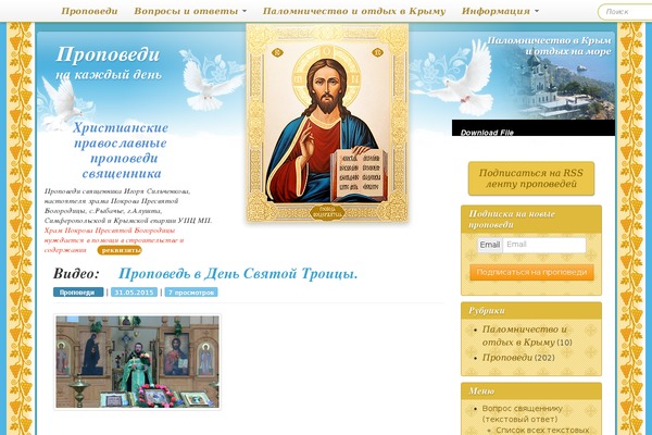 Site using ToTop Link plugin