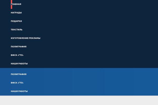 Site using Saphali Woocommerce Russian plugin