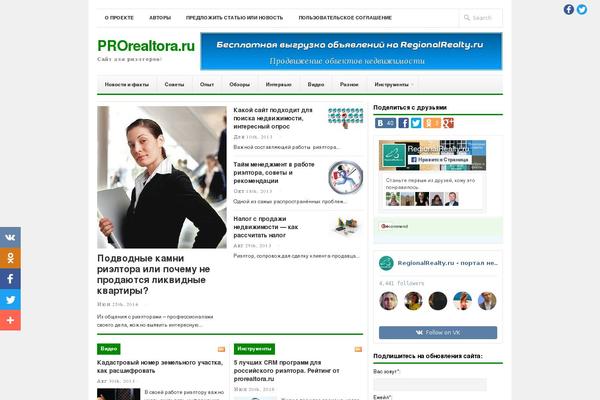 Site using Social Widget plugin