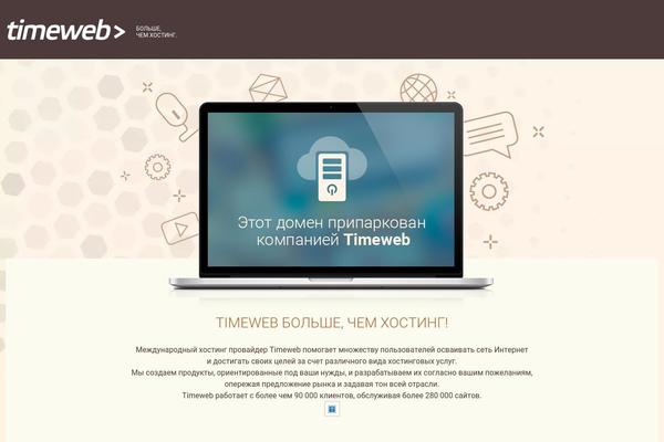 proremontt.ru site used MH Corporate basic