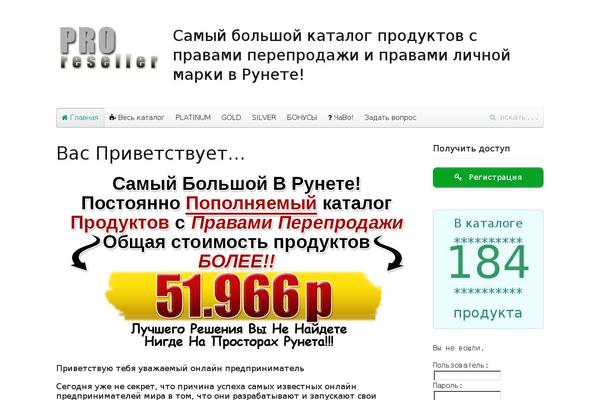 Nano3 theme site design template sample