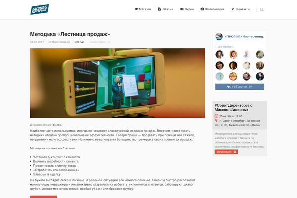 Site using Easy VKontakte Connect plugin