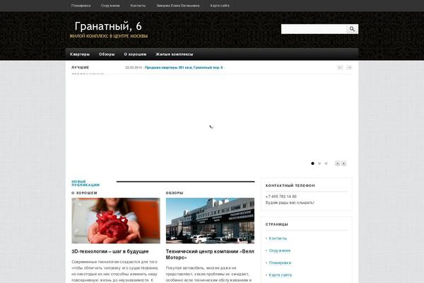 BlackLight theme site design template sample