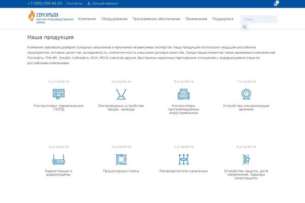 Site using IW Magnific Popup plugin