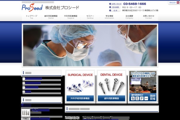 proseedcorp.com site used Cloudtpl_004