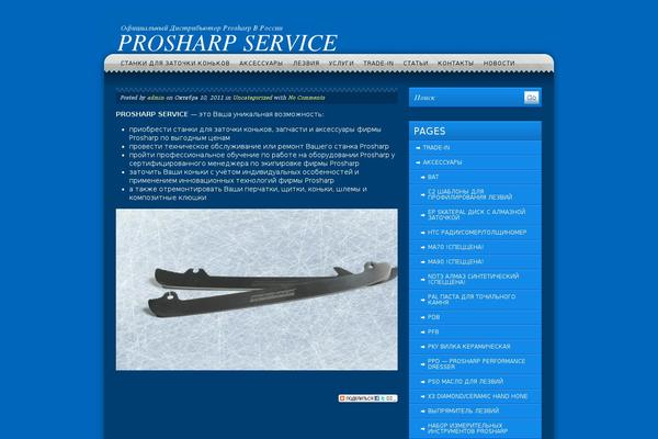 Site using Colibri-page-builder-pro plugin