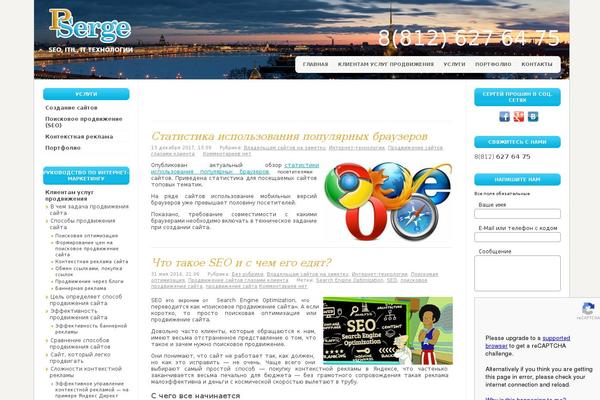 Site using Max-banner-ads plugin