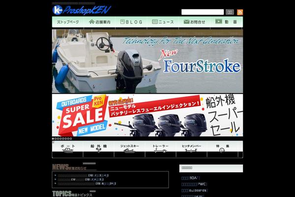 Welcart_basic theme site design template sample