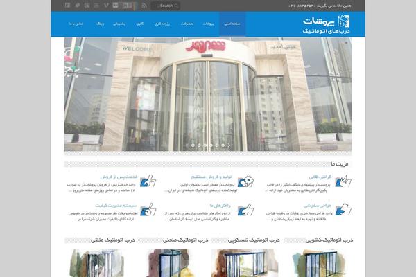 Site using CuteSlider plugin