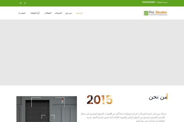 Site using Themetechmount-boldman-extras plugin