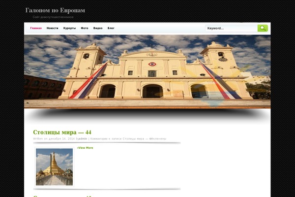 Exposure theme site design template sample