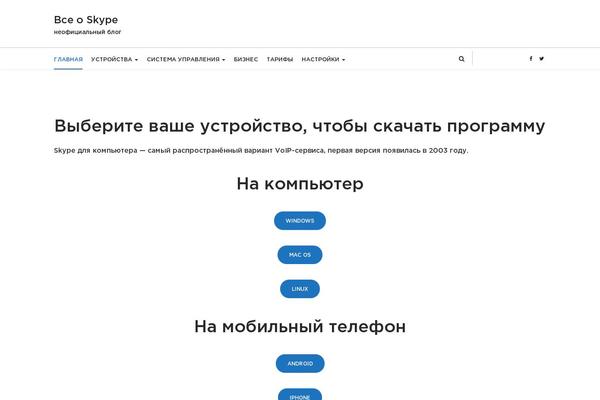 Site using Wpmfc-cab plugin