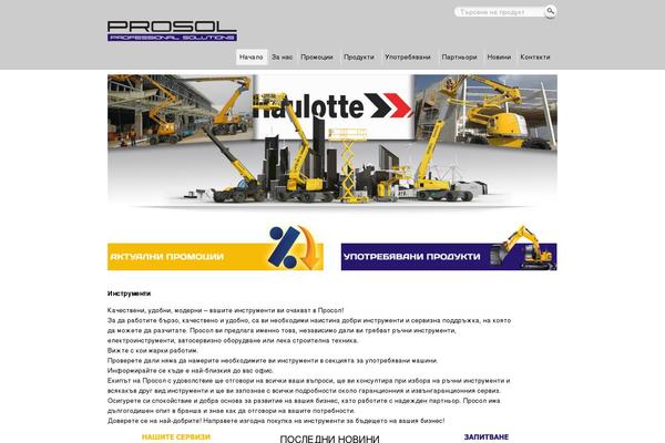 Porto Child theme site design template sample