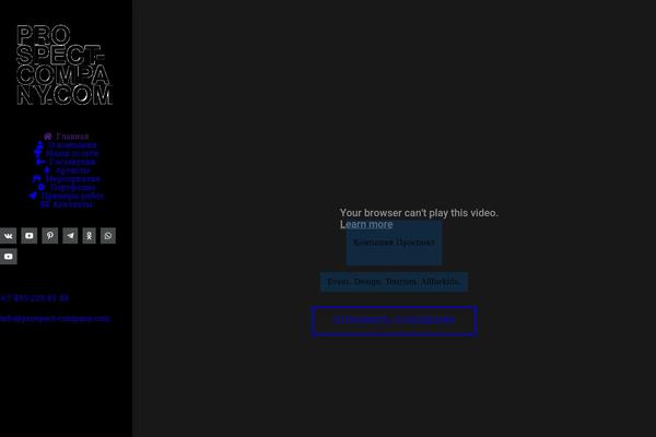 Site using Fusion-core plugin