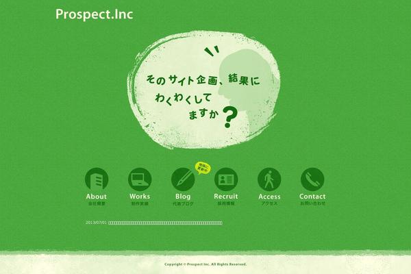 Prospect theme site design template sample