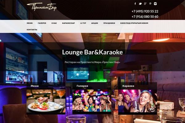 WP Advocate theme site design template sample