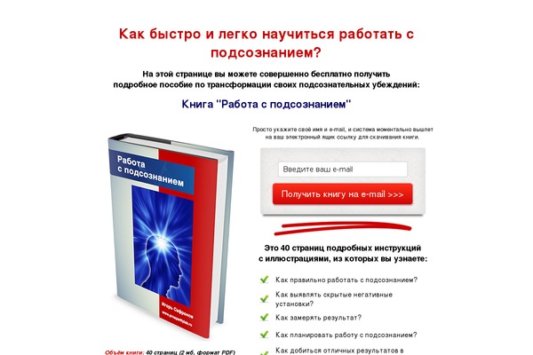 Bemore theme websites examples