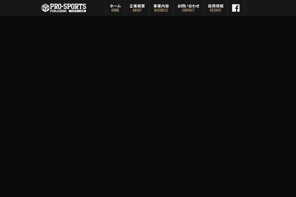 Prosports theme site design template sample