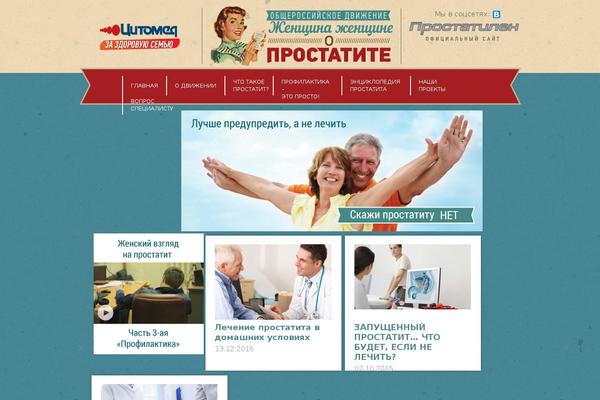 prosta.info site used Clean_by_saxap