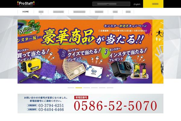 Wp-templ theme site design template sample
