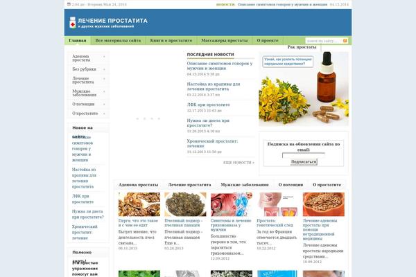 Supertheme theme site design template sample