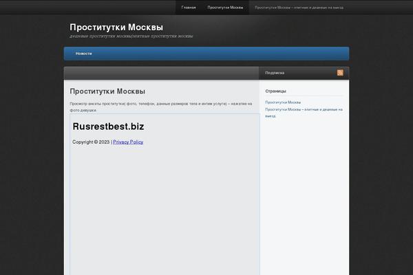 Traction theme site design template sample