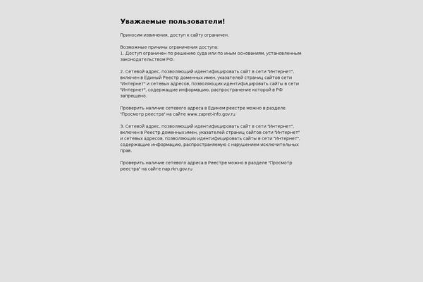 prostitutkitut.com site used Train