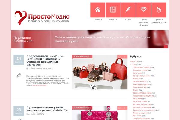 prosto-modno.ru site used Second Touch