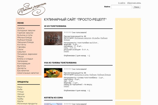 Skeleton theme site design template sample