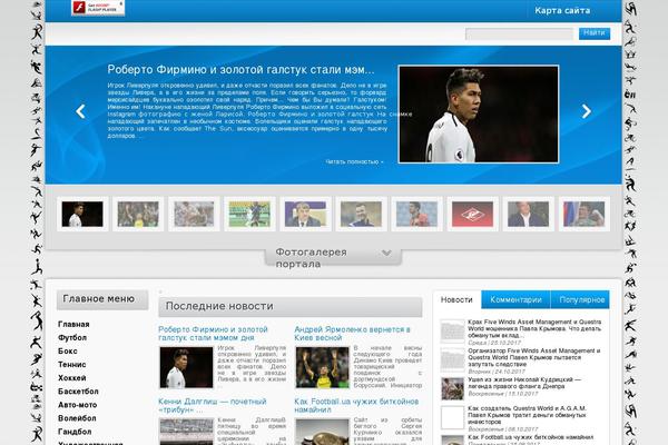 Directorynews theme site design template sample