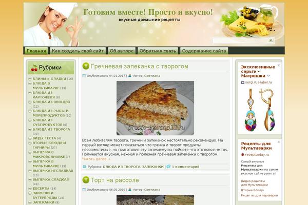 Site using Igit-posts-slider-widget plugin