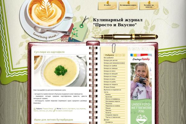 Coffee Desk theme site design template sample