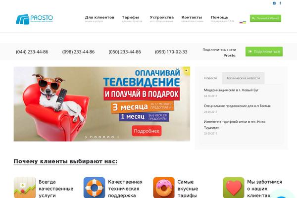 Site using Wp-gallery-metabox plugin